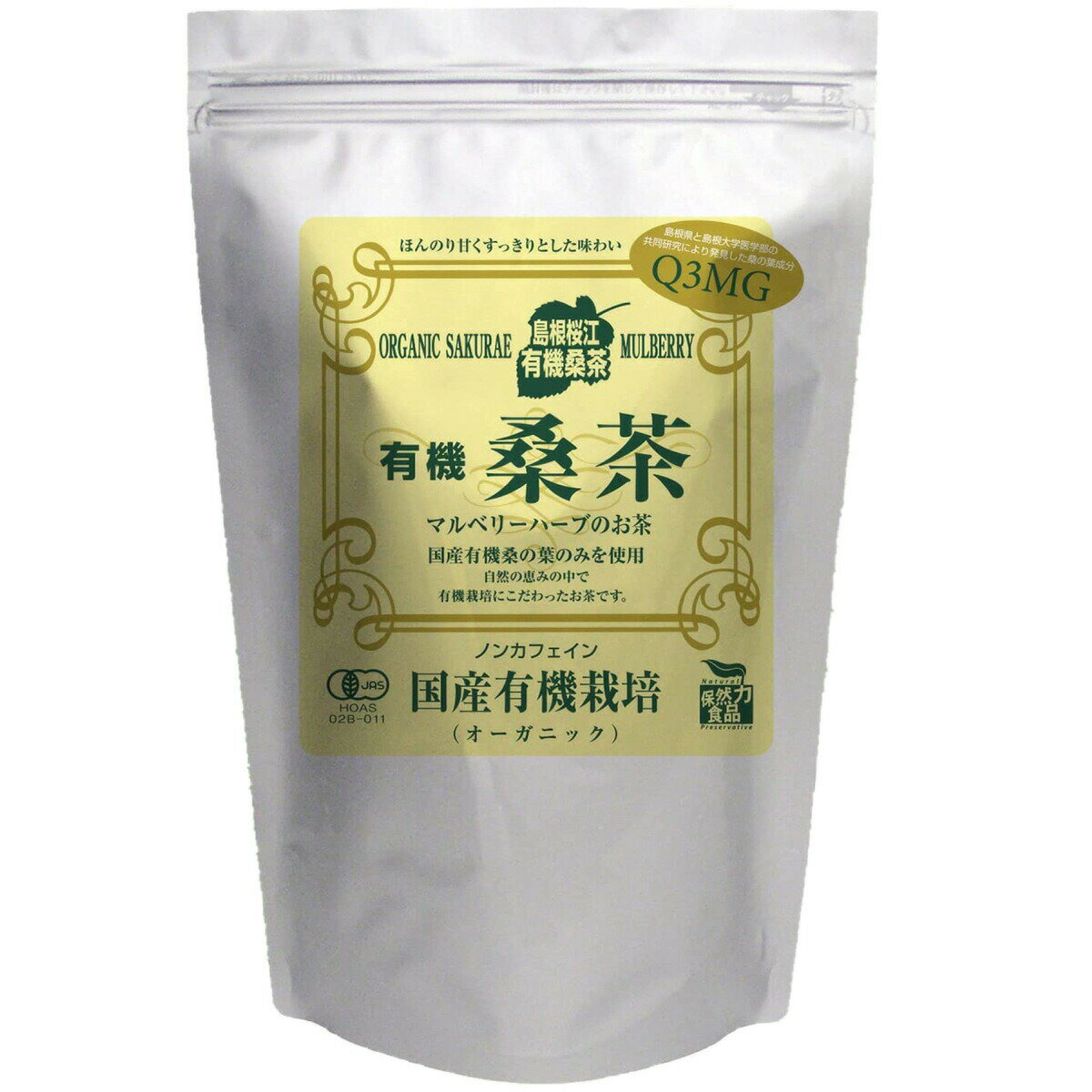 しまね有機ファーム 有機桑茶 90g 2.5g 36包入 ティーバッグ 島根県桜江町桑葉生産組合 桑の葉茶 送料無料