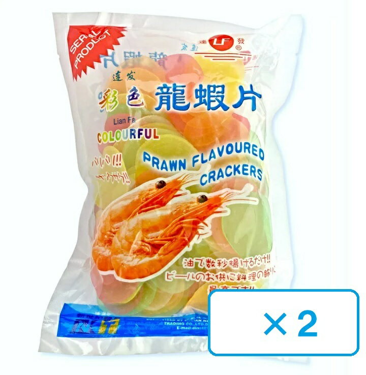 えびせんべい 龍蝦片 シャーペン えびせん 5色 227g×2袋 送料無料のサムネイル