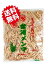 丸松物産　台湾メンマ1kg　お得 塩メンマ 業務用 ラーメン 送料無料