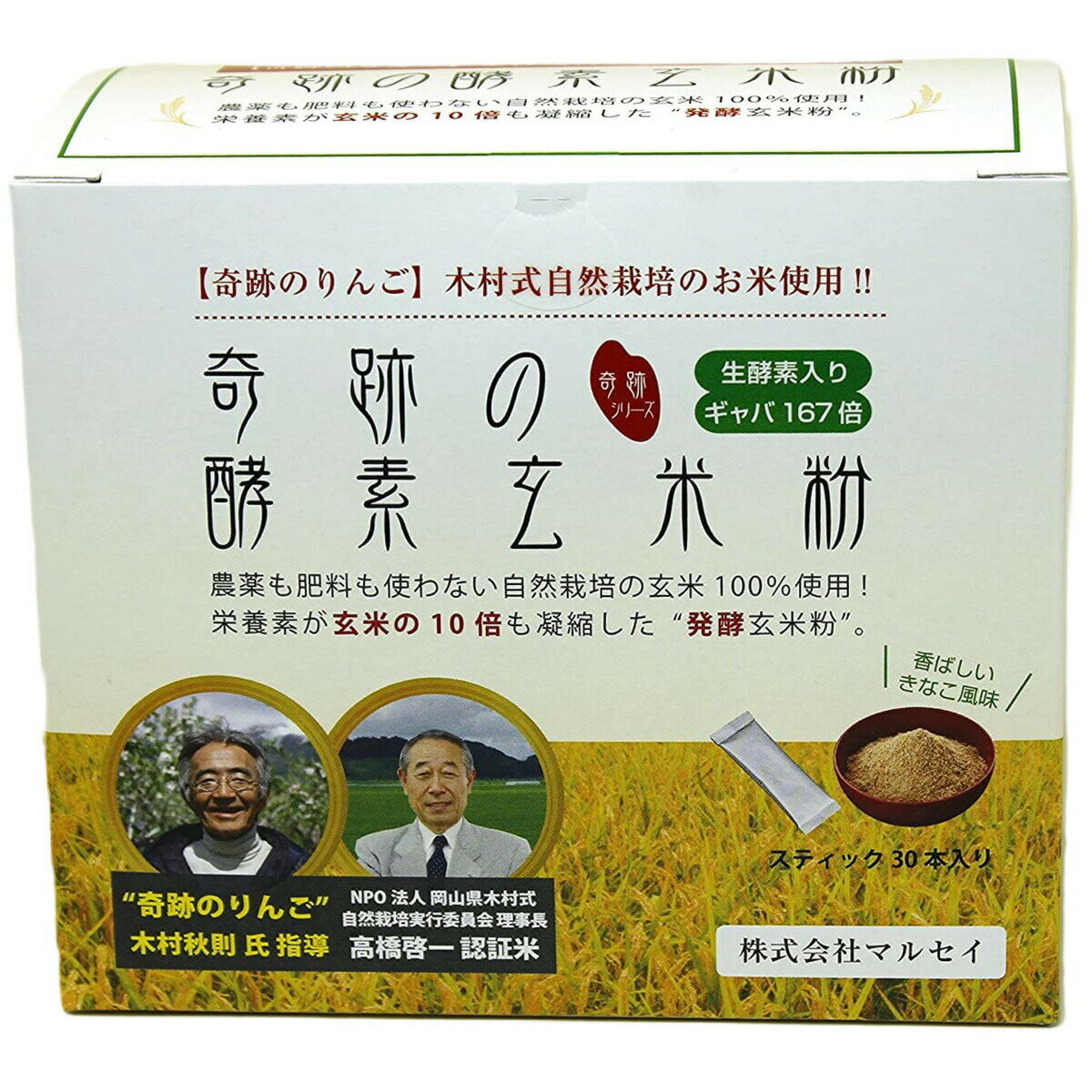 商品画像1