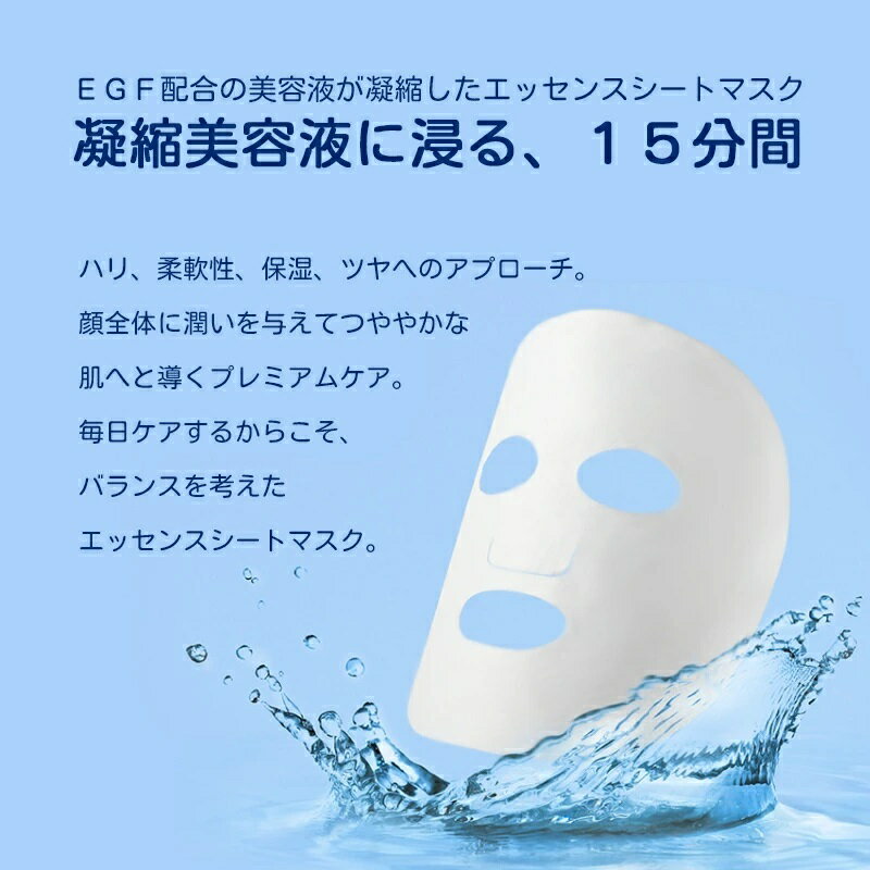 ダーマル シートマスク フェイスパック レッツスキン10種100枚 EGF配合 プレミアムフェイスマスク Dermal Lets Skin
