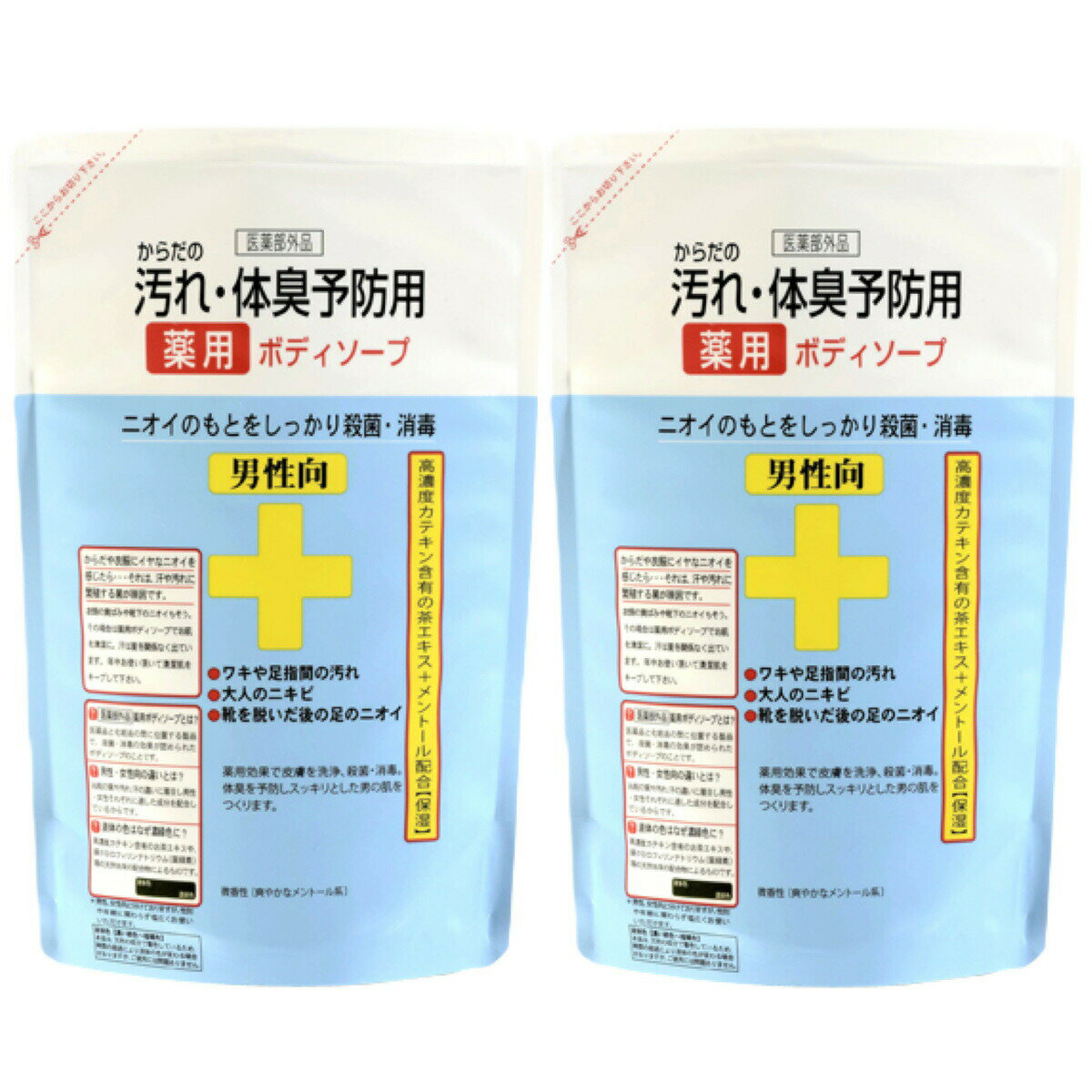 からだの汚れ・体臭予防薬用ボディソープ 男性向 詰替用 400ml 2袋セット クロバーコーポレーション 送料無料