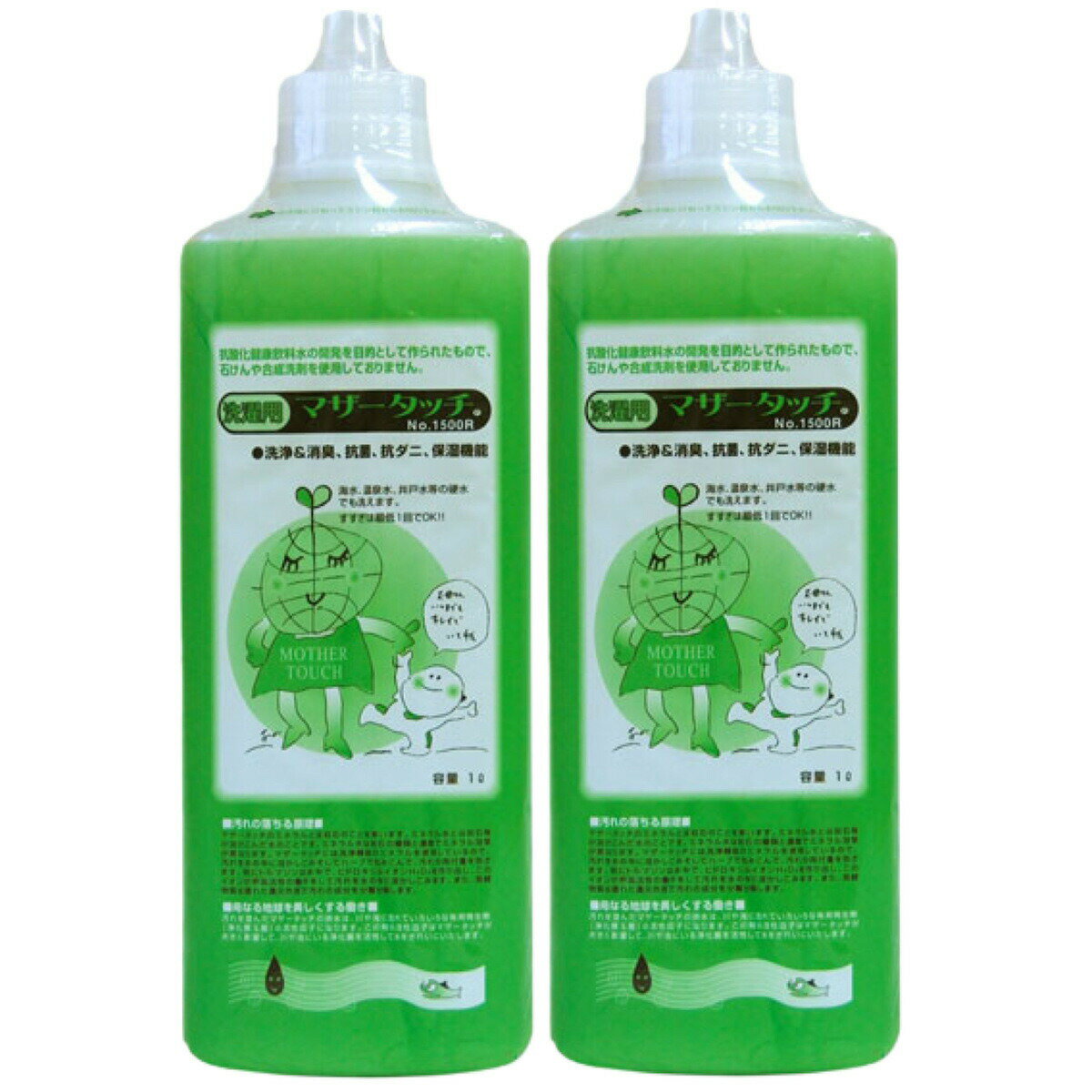 マザータッチ 洗濯用 1L×2本セット［No.1500R］原光化学 送料無料 その1