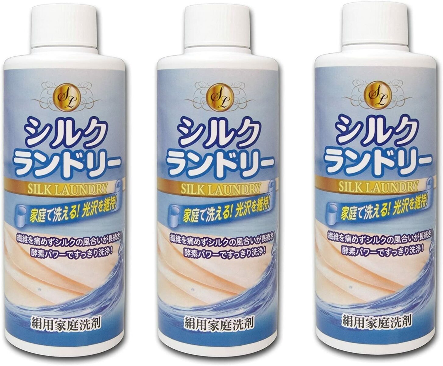 絹用家庭洗剤 シルクランドリー 200ml×3本セット 平安油脂化学工業 送料無料