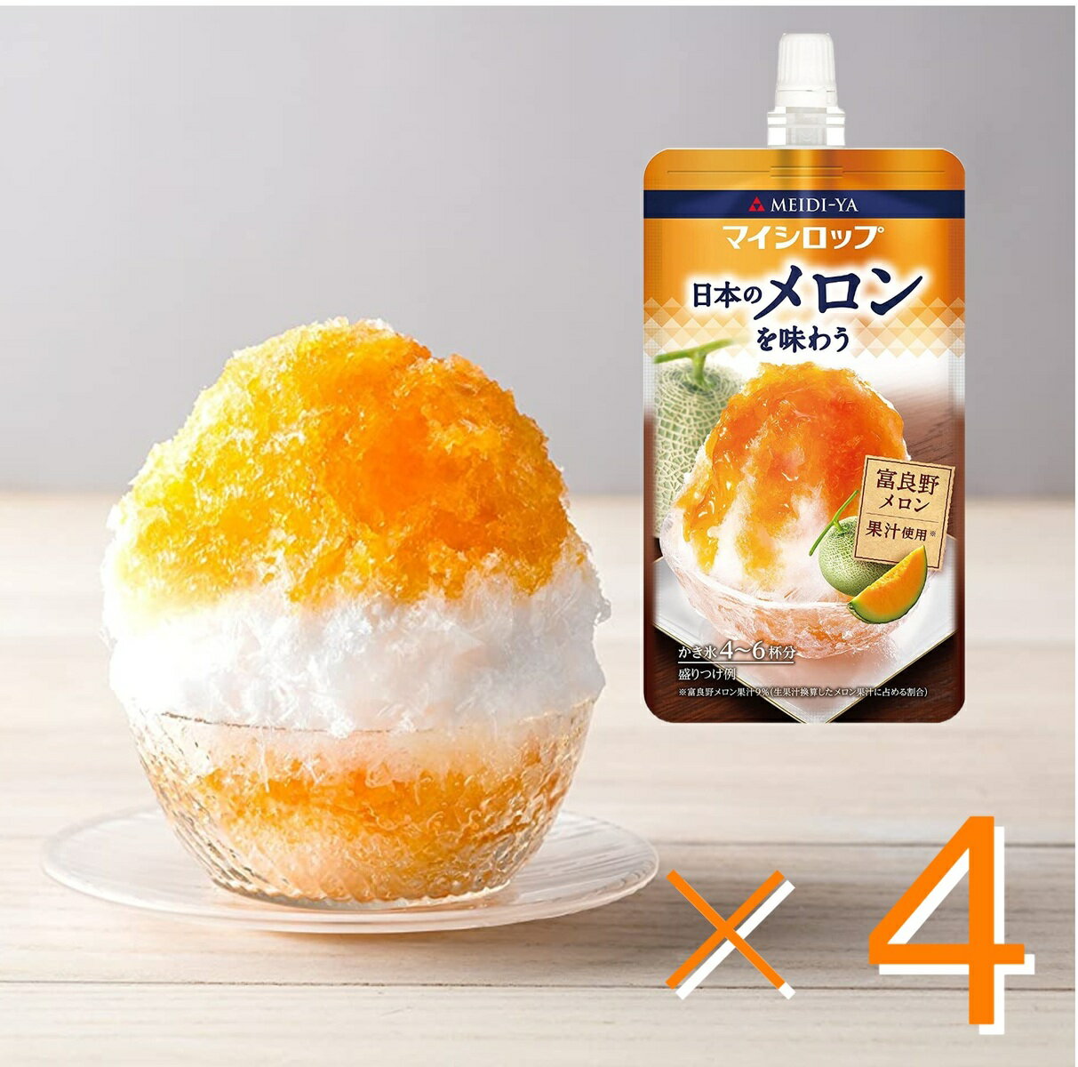 かき氷 メロン 明治屋 マイシロップ 日本のメロンを味わう 50g×4個