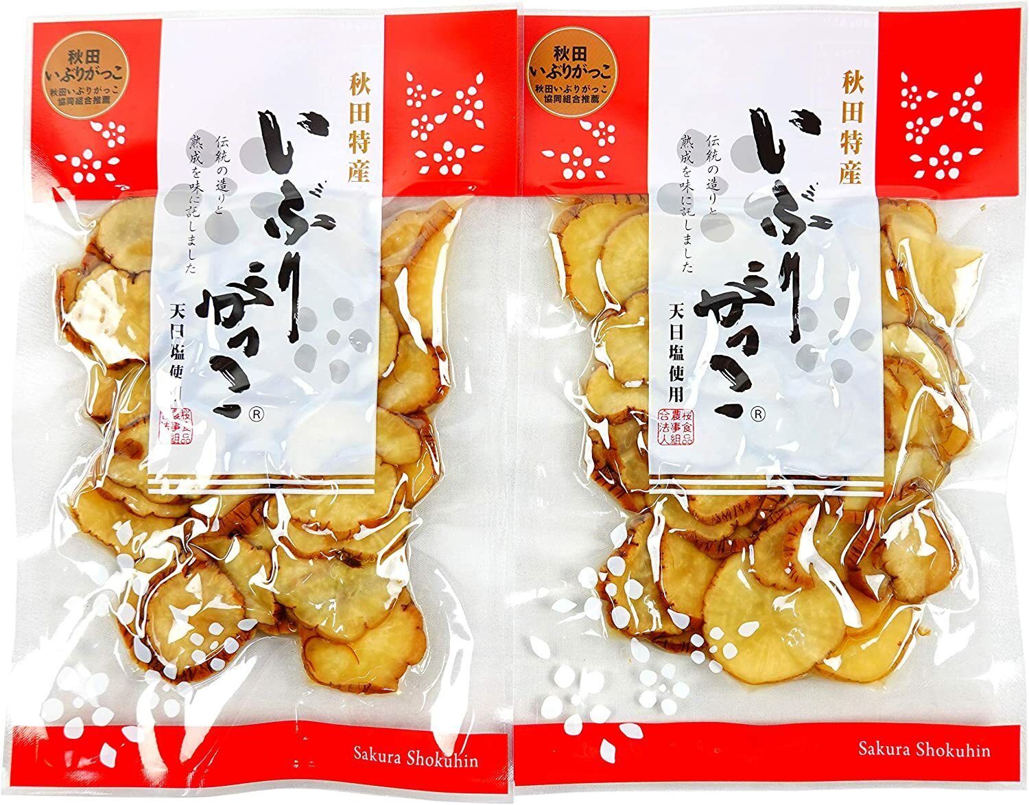 桜食品 秋田特産 いぶりがっこ 天日塩使用 140g 2袋セット 送料無料