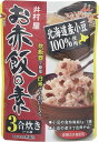 井村屋 お赤飯の素 230g 1袋 送料無料