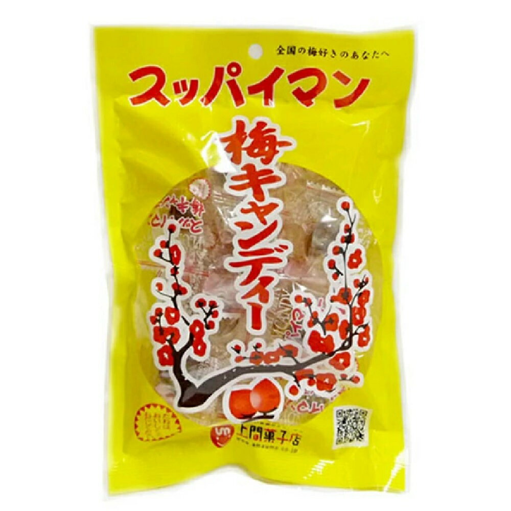 スッパイマン 梅キャンディー 12個入 たねありのサムネイル