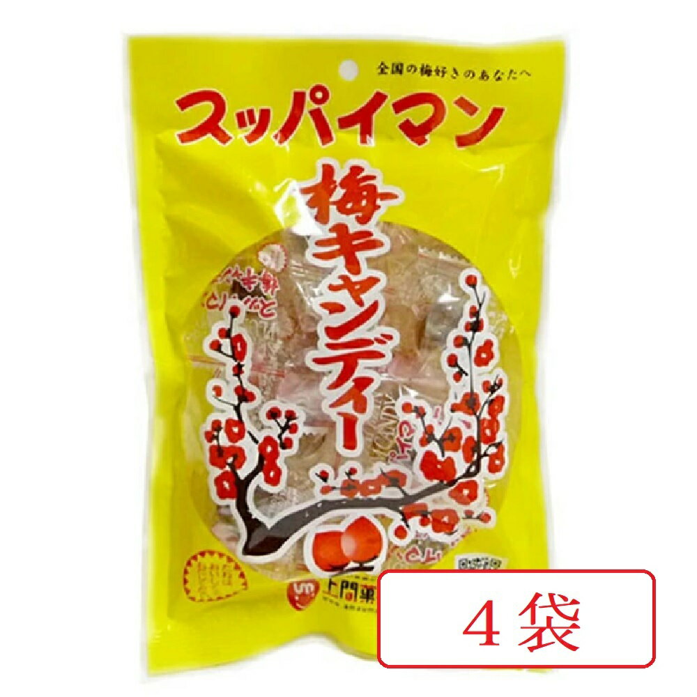 スッパイマン 梅キャンディー たねあり 12個入×4袋のサムネイル