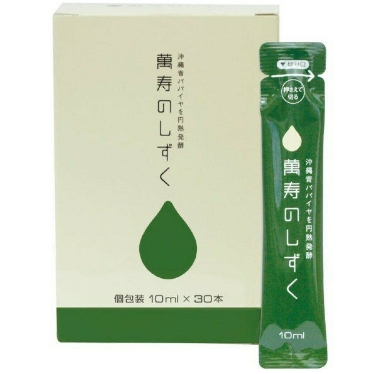 萬寿のしずく フレッシュパック 10ml