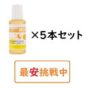 商品情報原材料タンポポ根、ヨモギ葉、塩、水ばんのう酵母くん 万能酵母くん ばんのう酵母君 23ml 5本セット アーデンモア 賞味期限半年以上 即日発送/安心のメーカー正規品/説明書、リーフレット付き 植物由来の酵母＆乳酸菌　ばんのう酵母くん ばんのう酵母くんは、たんぽぽ・よもぎ由来の酵母＆乳酸菌が生きている「植物発酵エキス」です。ばんのう酵母くんは、タンポポ根エキス、ヨモギ葉エキス、酵母・乳酸菌、酵素、ミネラルのコラボレーションから生まれた「妖精の液」と言われています。化学成分は一切使用しておりません。赤ちゃんからご年配の方まで健やかにお過ごしいただけます。また、ペットのケアにも最適です。 1