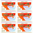 日本食品工業 日食 だしの素 (10g×50包 )×6箱セット 送料無料