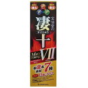 宝仙堂 凄十 マックスエナジーVII 50ml 送料無料