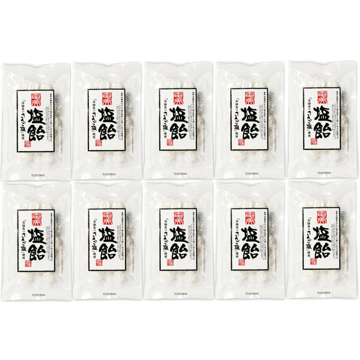 奄美自然食本舗 奄美さんご塩飴 60g×10袋セット 個包装 送料無料