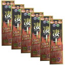 宝仙堂の凄十 マックスエナジー 50ml×6本セット すっぽんエキス 送料無料