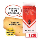 堅パンくろがね ×12袋 硬い お菓子 保存食 非常食 乾パン ヘルシー 健康