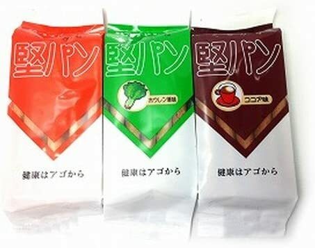 堅パン くろがね 硬い お菓子 保存食 非常食 乾パン ヘルシー 健康　プレーン味　ココア味　ほうれん草のサムネイル