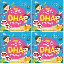商品情報内容量82g（約90粒）×4袋セット原材料砂糖、水飴、DHA含有精製魚油、温州みかん果汁、粉末オブラート(大豆を含む)、でん粉/ソルビトール、ゲル化剤(ペクチン)、光沢剤、香料、pH調製剤、乳化剤(大豆由来)、ビタミンE、増粘剤(ア...
