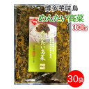 商品情報商品名博多華味鳥 めんたい高菜内容量100g×30原材料高菜塩漬け（国内製造）、植物油脂、たらこ（すけそうだらの卵、食塩）、砂糖、還元水飴、たん白加水分解物、香辛料、食塩、かつお節エキス、清酒、みりん、酵母エキス、風味調味液（かつお節、昆布）／調味料（アミノ酸等）、酸味料、ソルビット、酸化防止剤（V.C）、増粘剤（キサンタンガム）、発色剤（亜硝酸Na）、（一部に大豆を含む）アレルゲン大豆JAN4940983500028温度帯常温博多華味鳥 めんたい高菜 明太高菜 100g 30袋セット 九州産 辛子明太子 ご飯のお供 おつまみ 九州名産の高菜と自家製明太子を炒め合わせました 九州博多の老舗料亭【博多華味鳥料理長監修】めんたい高菜 博多華味鳥 『めんたい高菜　100g』自家製の辛子明太子と炒め高菜が相性抜群の逸品。温かいご飯やパスタ、おにぎりにも良く合います。ピリッと明太子がきいた絶品高菜炒めです。 1