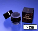 トミーリッチ ヘアーファンデーション ブラック 送料無料 白髪 薄毛 カバー ×2個