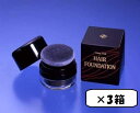 トミーリッチ ヘアーファンデーション ブラック 送料無料 白髪 薄毛 カバー ×3個