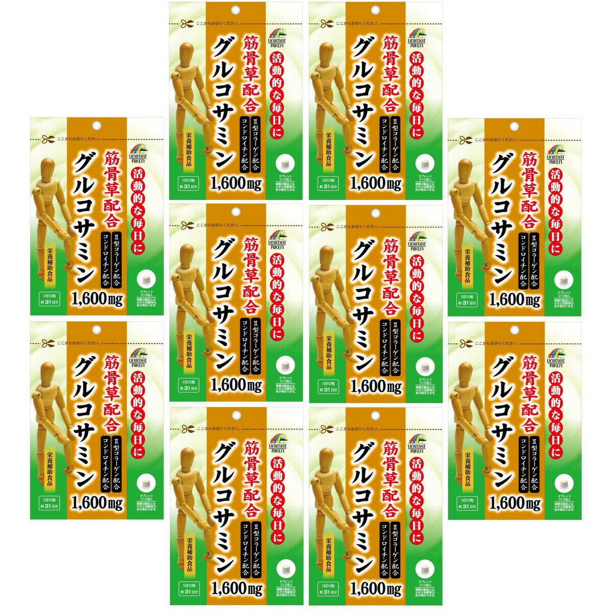 ユニマットリケン 筋骨草配合 グルコサミン 310粒×10袋セット 健康補助食品 サプリメント タブレット 送料無料