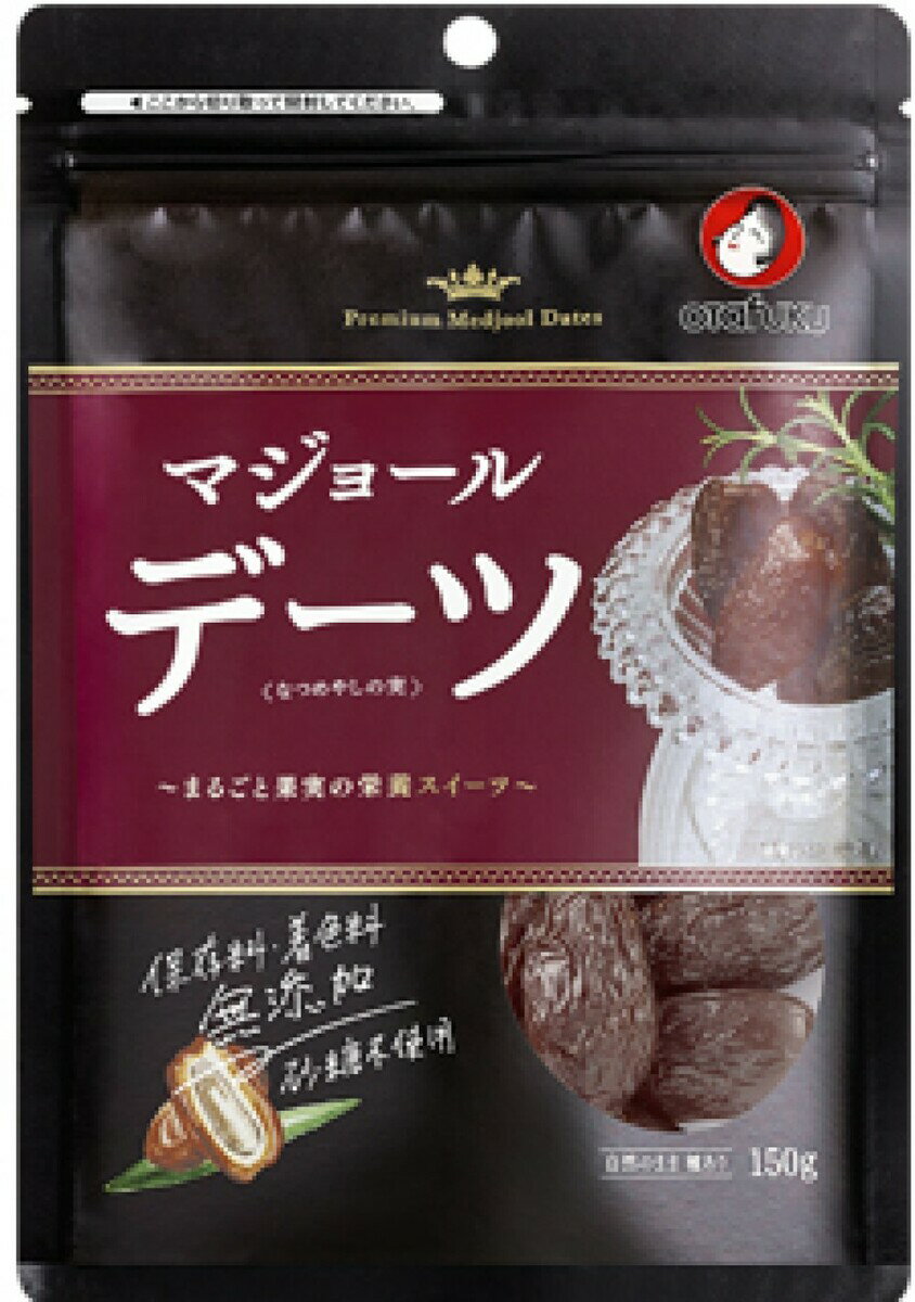 オタフク デーツなつめやしの実150g 1袋 送料無料のサムネイル