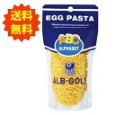 アルボゴルド アルファベットパスタ 90g マカロニ アルフベット ポピュラー パスタ ショートパスタ