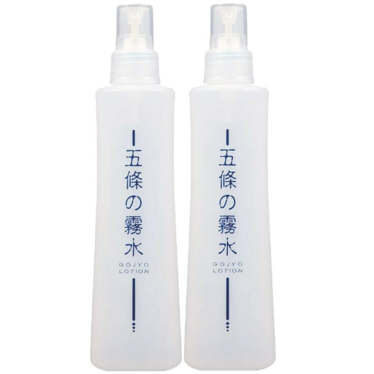 五條の霧水 ベーシック 200ml×2本セット 化粧水 ローション 送料無料のサムネイル