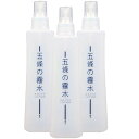 商品情報内容量200ml×3本原材料・成分水・グリセリン・エタノール・ヒアルロン酸Na・クエン酸Na・クエン酸生産国日本メーカー有限会社五條良品販売五條の霧水 ベーシック 200ml×3本セット 化粧水 ローション 送料無料 阿蘇の伏流水から生まれた魔法の化粧水！ ヒアルロン酸（保湿成分）配合で、しっとりみずみずしいお肌に保ちます 阿蘇の伏流水から生まれた全身潤うしっとりローション！頭皮や髪など全身に使える乳液いらずの魔法のような化粧水！お顔だけでなく、皮膚や髪からかかとまで乾燥やかゆみなど全身保湿ローションとしてご愛用頂いています。肌に有害な指定成分は、一切使わず、九州の自然が育んだ自然水と、 安全な4種の成分だけで作られています。1．無添加・安心・安全成分でしっかり保湿2. 合成界面活性剤を含んでいません！3. 保湿効果で乳液が不要！五條の霧水の成分はどれも体内に存在するものや食品に含まれる安全性の高い確かなものです。「五條の霧水（きりすい）」は肌に有害な合成界面活性剤等の成分は 一切使わず、九州の雄大な自然が、長い時間をかけ育んだ水と、ずっと昔から使われている安全性の高い成分だけで作った化粧水です。【使用方法】朝晩の洗顔後や、入浴、シャワー後、適量をお肌になじませるようにつけて下さい。お顔はもちろん、髪の毛からかかとまで全身ローションとしてお使いいただけます。販売業者　　有限会社五條良品販売生産国　　　日本 1