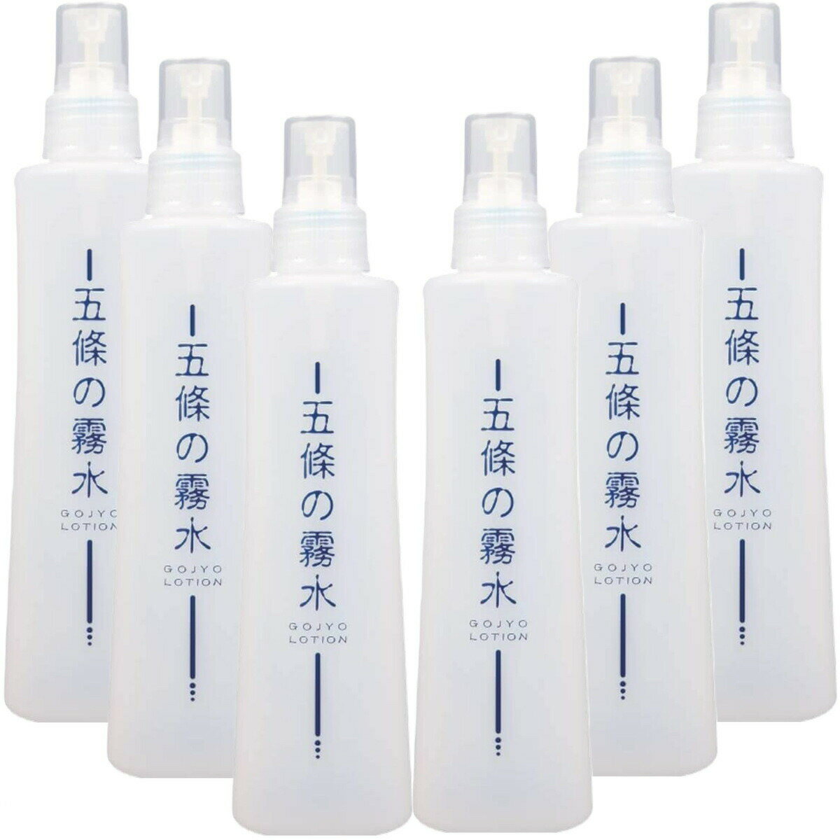Rakuten - 五條の霧水 ベーシック 200ml×6本セット 化粧水 ローション 送料無料
