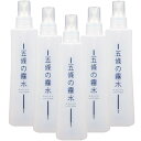 商品情報内容量200ml×5本原材料・成分水・グリセリン・エタノール・ヒアルロン酸Na・クエン酸Na・クエン酸生産国日本メーカー有限会社五條良品販売五條の霧水 ベーシック 200ml×5本セット 化粧水 ローション 送料無料 阿蘇の伏流水から生まれた魔法の化粧水！ ヒアルロン酸（保湿成分）配合で、しっとりみずみずしいお肌に保ちます 阿蘇の伏流水から生まれた全身潤うしっとりローション！頭皮や髪など全身に使える乳液いらずの魔法のような化粧水！お顔だけでなく、皮膚や髪からかかとまで乾燥やかゆみなど全身保湿ローションとしてご愛用頂いています。肌に有害な指定成分は、一切使わず、九州の自然が育んだ自然水と、 安全な4種の成分だけで作られています。1．無添加・安心・安全成分でしっかり保湿2. 合成界面活性剤を含んでいません！3. 保湿効果で乳液が不要！五條の霧水の成分はどれも体内に存在するものや食品に含まれる安全性の高い確かなものです。「五條の霧水（きりすい）」は肌に有害な合成界面活性剤等の成分は 一切使わず、九州の雄大な自然が、長い時間をかけ育んだ水と、ずっと昔から使われている安全性の高い成分だけで作った化粧水です。【使用方法】朝晩の洗顔後や、入浴、シャワー後、適量をお肌になじませるようにつけて下さい。お顔はもちろん、髪の毛からかかとまで全身ローションとしてお使いいただけます。販売業者　　有限会社五條良品販売生産国　　　日本 1