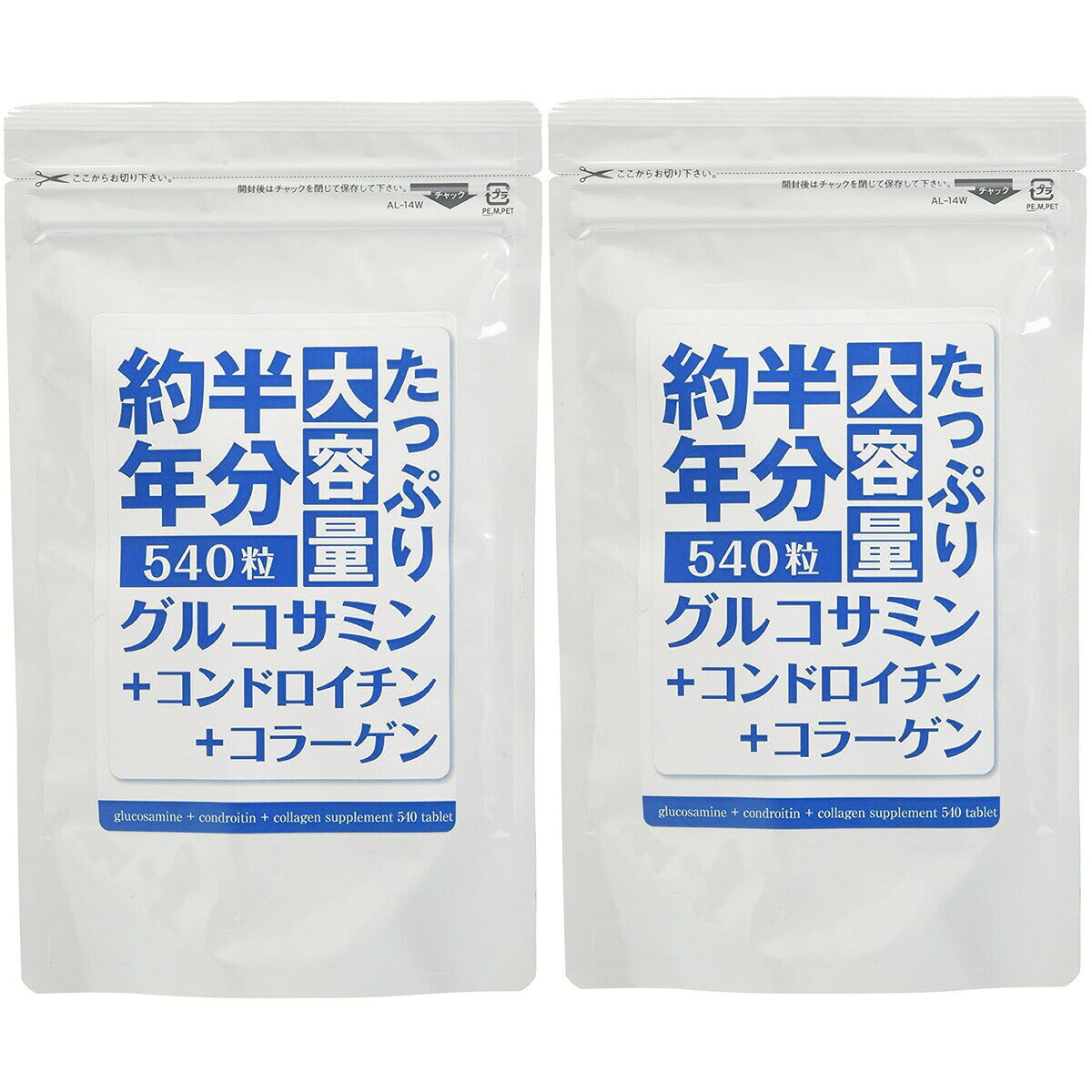 商品情報名称グルコサミン含有食品内容量162.0g(300mg×540錠)×2袋セット原材料フィッシュコラーゲンペプチド(ゼラチンを含む)(中国製造)、マルトデキストリン、サメ軟骨抽出物(サメ軟骨抽出物、デキストリン)、生姜末、メチルサリフォニルメタン / グルコサミン(えび・かに由来)、セルロース、ショ糖脂肪酸エステル、微粒酸化ケイ素、ビタミンC、ナイアシン、ビタミンE、パントテン酸Ca、ビタミンB2、ビタミンB1、ビタミンB6、ビタミンA、葉酸、ビタミンD、ビタミンB12栄養成分表示1日摂取目安量(3粒)あたり エネルギー 2.53kcal たんぱく質 0.21g 脂質 0.20g 炭水化物 0.31g 食塩相当量 0.01g グルコサミン 299.124mg サメ軟骨抽出物 21.18mg フィッシュコラーゲンペプチド 180mg保存方法高温多湿、直射日光を避け、涼しい場所に保管してください。生産国日本製販売元北日本科学株式会社　 ＋KAH富山県富山市水橋伊勢屋592約半年分たっぷり大容量 グルコサミン+コンドロイチン+コラーゲン 540粒×2袋セット 北日本科学 送料無料 3つの成分を1粒に濃縮したサプリメント グルコサミン コンドロイチン含有鮫軟骨 フィッシュコラーゲンペプチド 【お召し上がり方】栄養補助食品として1日1粒〜3粒を目安に水またはぬるま湯でお召し上がりください。【使用上の注意】●体に合わない方は、使用を中止してください。●1日の摂取目安量を守ってください。●乳幼児・小児は本品の摂取を避けてください。●妊娠・授乳中の方は、ご使用をお控えください。●食生活は、主食、主菜、副菜を基本に食事のバランスを。 1