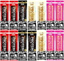 1本満足バー プロテイン チョコ4本 ストロベリー4本ホワイト3本 ブラック3本 送料無料