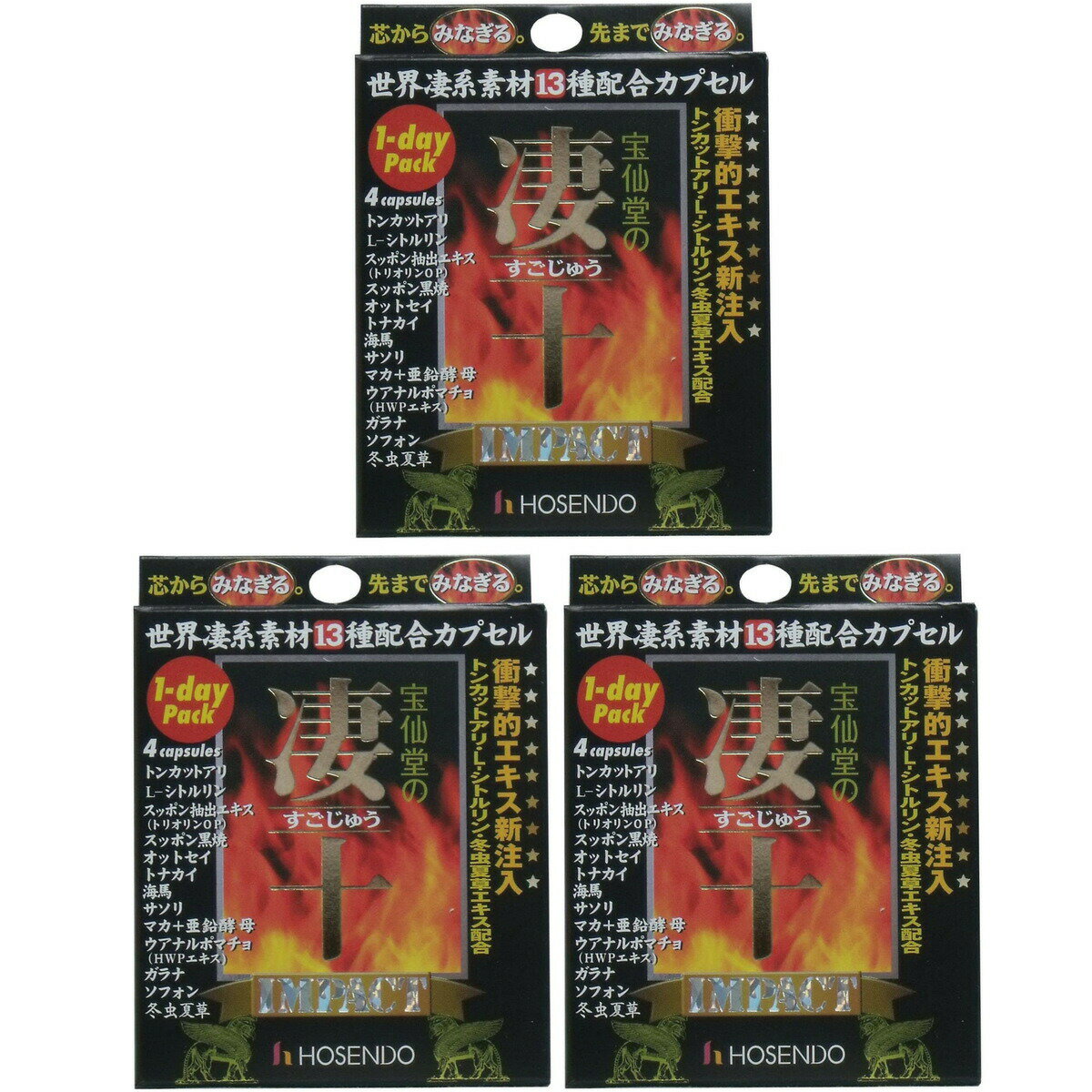 商品情報内容量2.12g（530mg×4粒）×3箱原材料名スッポン抽出オイル、トナカイ角粉末、オットセイ肉粉末、ウアナルポマチョエキス末、スッポン黒焼粉末、L-シトルリン、亜鉛含有酵母、冬虫夏草エキス、マカエキス末、ガラナエキス末、タツノオトシゴ粉末、ソフォン、サソリ粉末、トンカットアリエキス、大豆油、ゼラチン、植物レシチン(大豆由来)、グリセリン、ビタミンE、ミツロウ、グリセリン脂肪酸エステル、ヘム鉄、ビタミンB1 栄養成分表示4粒2.12gあたりエネルギー・・・12.02kcalたんぱく質・・・0.77g脂質・・・0.85g炭水化物・・・0.32g食塩相当量・・・0.01g販売元 株式会社宝仙堂宝仙堂の凄十 IMPACT 1-DAYパック 4粒入×3箱セット 送料無料 トンカットアリ・L-シトルリン・冬虫夏草エキス配合！芯からみなぎる！先までみなぎる！ 世界凄系素材13種配合！衝撃的エキス新注入！ 芯からみなぎる。先までみなぎる。世界凄系素材13種配合カプセル衝撃的エキス注入 トンカットアリ・L-シトルリン・冬虫夏草エキス配合トンカットアリ L-シトルリン スッポン抽出エキス（トリオリンOP） スッポン黒焼 オットセイ トナカイ 沙漠人参 サソリ マカ＋亜鉛酵母 ウアナルポマチョ ガラナ ソフォン 冬虫夏草スッポン、マカをはじめとした定番の世界凄系素材に、トンカットアリ、L-シトルリン、冬虫夏草を十三豪快新配合！■お召し上がり方1日4粒位を目安に1回または2回に分けて水でお飲みください。強壮ヘビーユーザーにオススメの、さらに凄くなった凄十を是非お試し下さい。注意事項高温多湿を避け、冷暗所に保存してください。体質、体調等によりまれに合わないあります。その場合にはお控え下さい。本品は多量摂取により疾病が治癒したり、より健康が増進する物ではありません。1日の摂取目安量を守ってください。リニューアル等により、パッケージ画像は予告なく変更されることがあります。 1