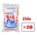 天然 湯の花 入浴剤 250g 2袋 徳用袋 サカエ商事 温泉 ゆの花 湯の華 にごり湯 浴用 無添加 無香料