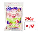 奥飛騨 天然 湯の花 入浴剤 250g 1袋 徳用袋 温泉 ゆの花 湯の華 にごり湯 浴用 無香料