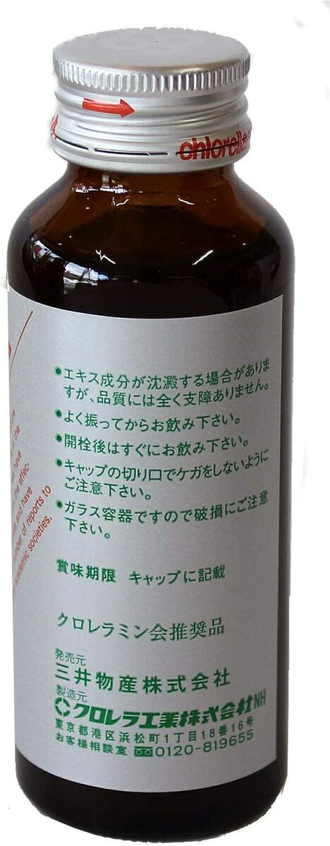 正規販売店 クロレラミンA 60ml×10本セット クロレラ工業 クロレラエキス 送料無料