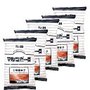 七味唐辛子 マルコポーロ 業務用 スパイス 詰め替え エスビー食品 300g × 5袋