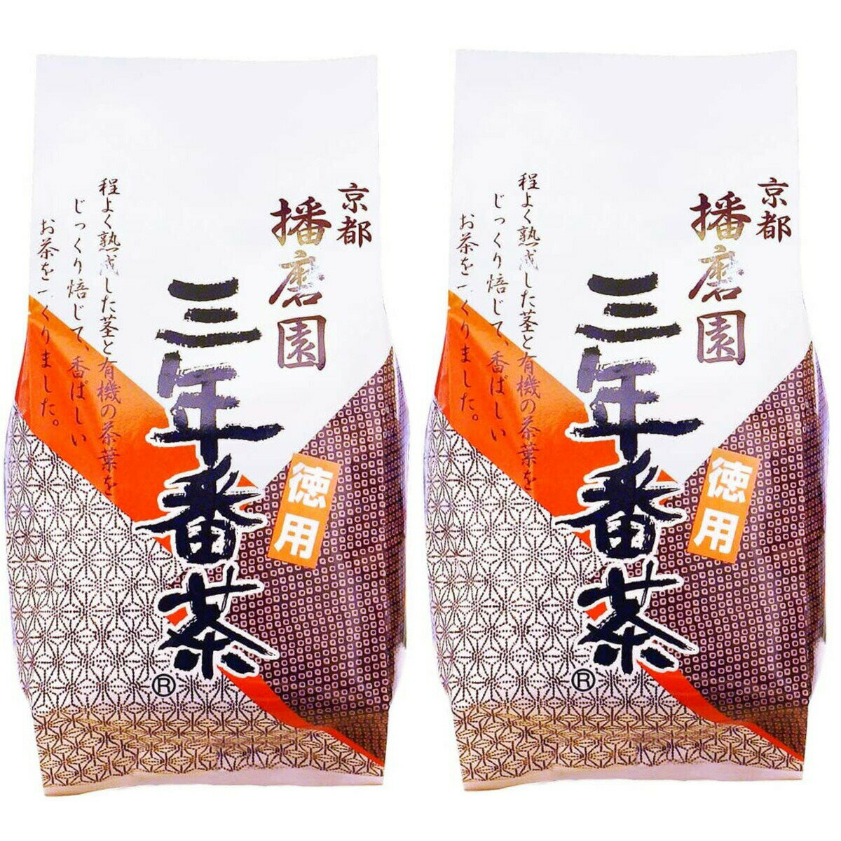 京都 播磨園 三年番茶 360g×2袋セット 徳用 播磨園製茶 送料無料
