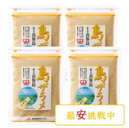 ザラメ 薩南製糖 島ザラメ さとうきび 調味料 チャック付き 500g×4袋