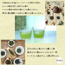 宮崎茶房 食べる緑茶 60g×5袋セット 有機釜炒り茶 粉末 国産 送料無料 3