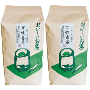 宮崎茶房 百姓番茶 800g×2袋セット 釜炒り茶 化学肥料不使用 国産 送料無料