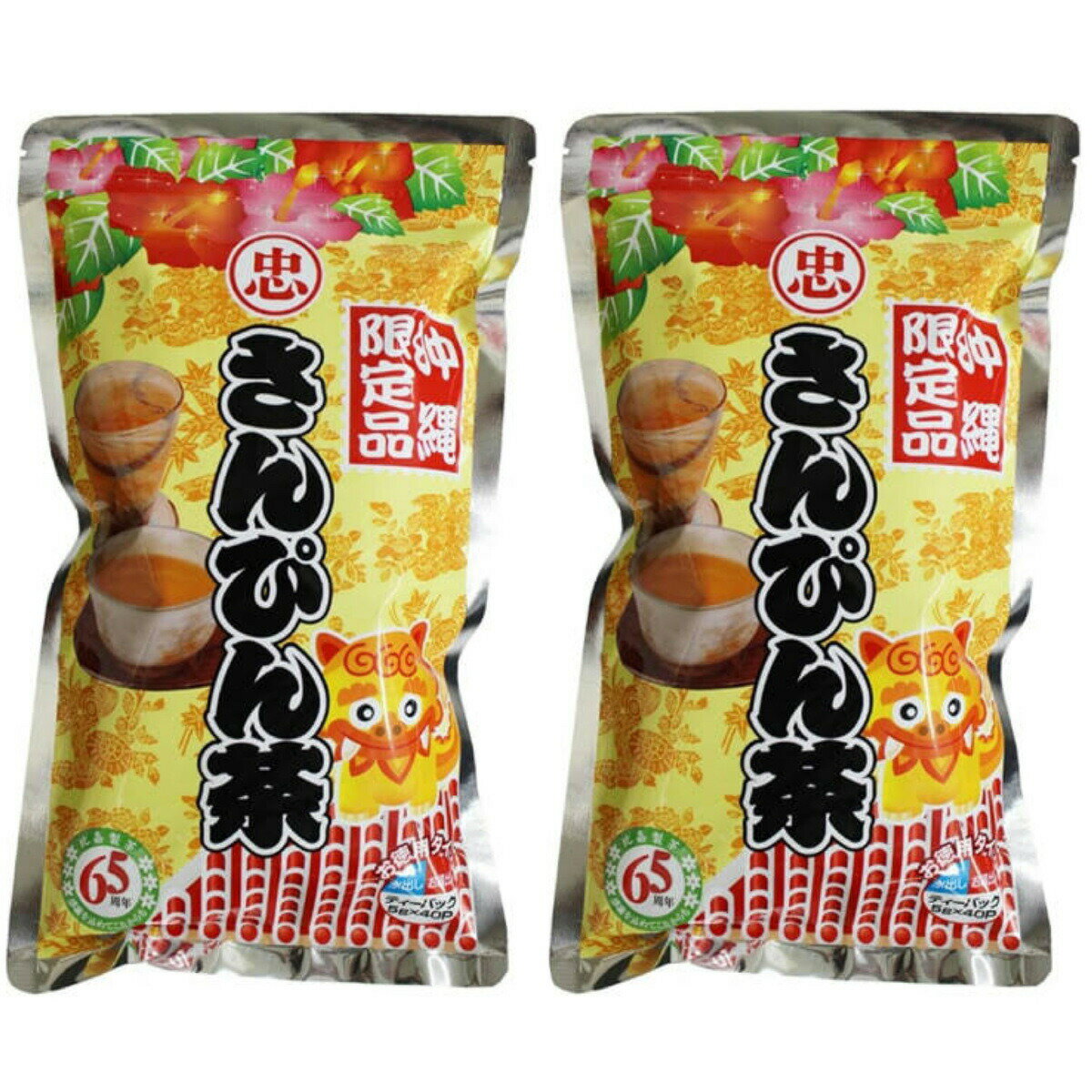 Rakuten