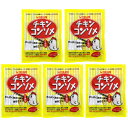 光食品 チキンコンソメ (10g ×8袋入り)×5袋セット 個包装 送料無料