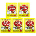 光食品 チキンコンソメ （10g ×8袋入り）×5袋セット 個包装 送料無料