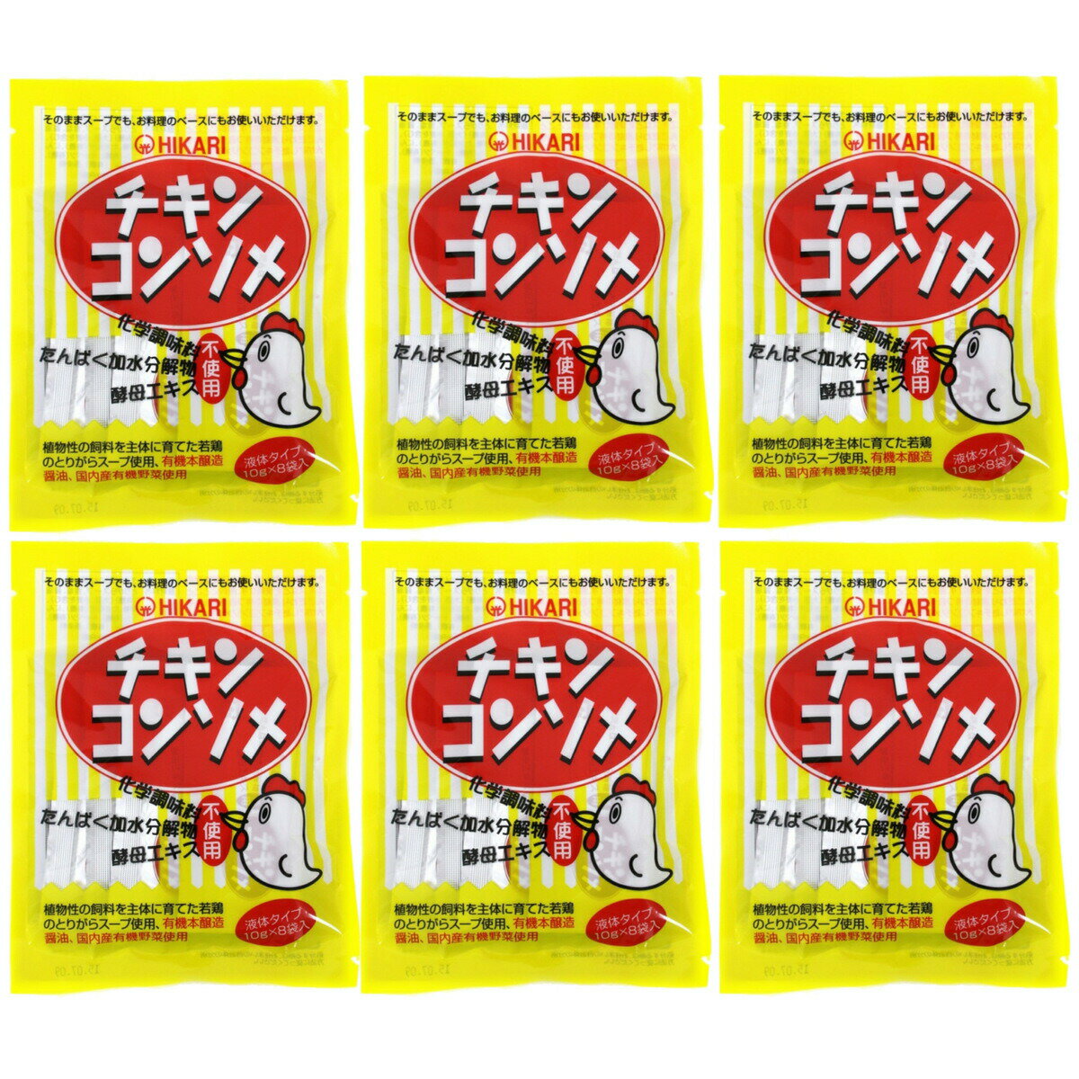 光食品 チキンコンソメ （10g ×8袋入り）×6袋セット 個包装 送料無料