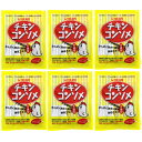 光食品 チキンコンソメ (10g ×8袋入り)×6袋セット 個包装 送料無料