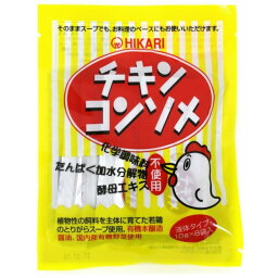 光食品 チキンコンソメ （10g ×8袋入り）個包装 送料無料