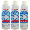 スリーケー 部屋干しバイオくん 200ml×3本セット 消臭効果 天然バイオ 送料無料